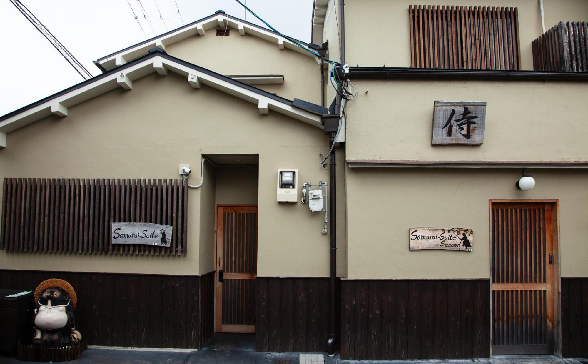 Samurai Suite 2 , 15Mins From Kyoto Eki , 5 Mins To Arashiyama Екстериор снимка